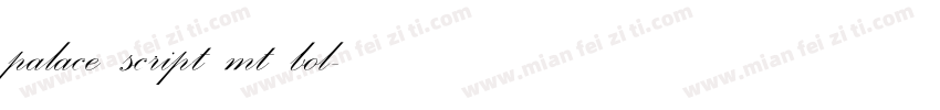 palace script mt bol字体转换